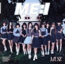 【中古】 MUSE(初回限定盤A)(DVD付)/ME:I