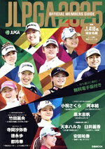 ぴあ(編者)販売会社/発売会社：ぴあ発売年月日：2025/02/14JAN：9784835645315