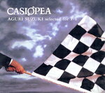 【中古】 AGURI SUZUKI selected for F−1/CASIOPEA