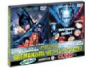 【中古】 BATMAN お買い得ツインパック Vol.2/(関連)バットマン,ジョエル・シュマッカー(監督)