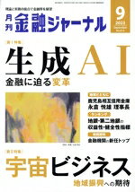 ֥å ŷԾŹ㤨֡š ͻ㡼ʥ(92023September ͻ㡼ʥҡפβǤʤ99ߤˤʤޤ