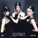 【中古】 EXTREME DIAMOND(初回限定盤B)(DVD付)/IS:SUE