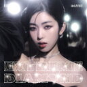 【中古】 EXTREME DIAMOND(FC限定盤/YUUKI盤)/IS:SUE