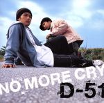 【中古】 NO　MORE　CRY／D－51