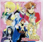 【中古】 ベストアルバム アンジェリーク Eternity 〜ヴォーカル・セレクション〜 /(ゲーム・ミュージック),神奈延年(ランディ),飛田展男(リュミエール) 【中古】afb