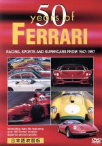 【中古】 50years　of　FERRARI／（モータースポーツ）,中島秀之（監修、ナレーシ...