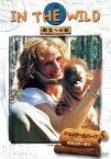 【中古】 IN　THE　WILD～野生への旅～オランウータン／ジュリア・ロバーツ,アンドリュー・ジャクソン,ナイジェル・コール