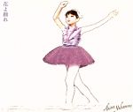 【中古】 花よ踊れ／中森明菜