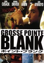 【中古】 ポイント・ブランク/ジョージ・アーミテージ(監督),ジョン・キューザック,ミニー・ドライヴァー