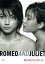 【中古】 ロミオとジュリエット/蜷川幸雄/藤原竜也/鈴木杏,壌晴彦(キャピュレット),立石凉子(キャピュレット夫人),梅沢昌代(乳母),ウィリアム・シェイクスピア(原作) 2,178円