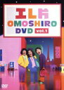 【中古】 エレ片OMOSHIRO　DVD　VOL．1／片桐仁／エレ