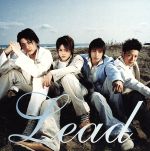 【中古】 あたらしい季節へ／Lead