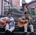 【中古】 gontiti　25th　Anniversary　CD／ゴンチチ