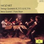 【中古】 モーツァルト：弦楽五重奏曲第3番 第4番 MOZART BEST 1500 23／メロス弦楽四重奏団,フランツ バイアー（va）,ヴィルヘルム メルヒャー（vn）,ゲルハルト フォス（vn）,ヘルマン フォス（va）,ペーター ブック