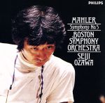 【中古】 マーラー：交響曲第5番／小澤征爾,ボストン交響楽団