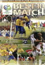 【中古】 2006FIFAワールドカップ ドイツ オフィシャルライセンスDVD 「ベストマッチ 10」/(サッカー)