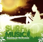  SURF＆MUSIC　～Rainbow　Driveinn　recommended　by　アンジェラ・マキ・バーノン／（オリジナル・サウンドトラック）,アンジェラ・マキ・ヴァーノン