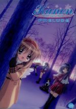 【中古】 Kanon PRELUDE/Key(原作),池田和美(キャラクターデザイン),堀江由衣(月宮あゆ),國府田マリ子(水瀬名雪),田村ゆかり(川澄舞)