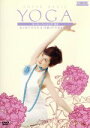 【中古】 効くコレ!スーパー ベーシック ヨガ/MAI