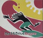 【中古】 サーフ＆ドライヴ　レゲエ／（オムニバス）,ボブ・マーリー＆ザ・ウェイラーズ,サブライム,ジ..