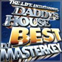 【中古】 DADDY’S　HOUSE　BEST／DJ　MASTERKEY