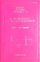 【中古】 新正書法版 表でわかるドイツ文法ノート/羽賀良一(著者)