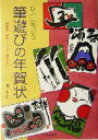 森千景(著者)販売会社/発売会社：日貿出版社/ 発売年月日：2004/10/15JAN：9784817033734