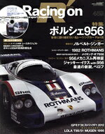 【中古】 Racing　on(459) 特集ポルシェ956 ニューズムック／三栄書房