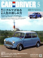 【中古】 CAR　and　DRIVER(2024年5月号) 月刊誌／毎日新聞出版