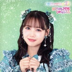 【中古】 世界でいちばんアイドル/ひみつのふふふ(初回生産限定/吉川ひより盤)/超ときめき宣伝部