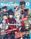 【中古】 Nintendo DREAM(Vol.340 2022年9月号) 月刊誌/徳間書店