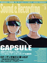 【中古】 Sound　＆　Recording　Magazine(2023年3月号) 月刊誌／リットーミュージック