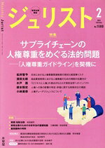 有斐閣販売会社/発売会社：有斐閣発売年月日：2023/01/25JAN：4910052930230