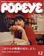 【中古】 POPEYE(12　2024　DECEMBER) 月刊誌／マガジンハウス
