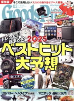 【中古】 Goods　Press(03　Mar．2025) 月刊誌／徳間書店