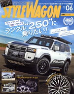 【中古】 STYLE　WAGON(vol．354　2025年6月号) 月刊誌／三栄