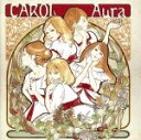 【中古】 Carol/Aura,畠山真央,原嶋絵美,佐藤悦子,菊地薫音,星野典子