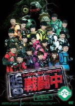 【中古】 戦闘中 第六陣〜恐竜の乱〜/(バラエティ),IVAN,アントニー,石井一久,磯野貴理子,大久保佳代子,皆藤愛子,澤部佑