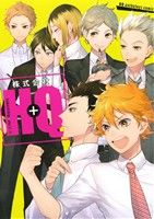 Cult C - 【中古】 株式会社H＋Q mimi．C／アンソロジー(著者)