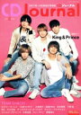 【中古】 CD Journal(2019 4 APRIL) 月刊誌/シーディージャーナル