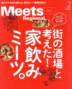 š MeetsRegional(2No3902021) ޥ