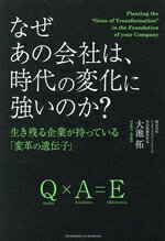 大池拓(著者)販売会社/発売会社：クロスメディア・パブリッシング/インプレス発売年月日：2025/07/25JAN：9784295411116