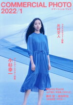 ֥å ŷԾŹ㤨֡š COMMERCIALPHOTO(2022ǯ1 ҡפβǤʤ110ߤˤʤޤ