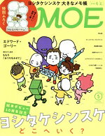 白泉社販売会社/発売会社：白泉社発売年月日：2023/04/03JAN：4910187870531