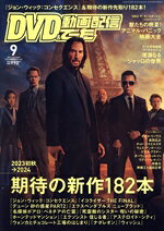 KADOKAWA販売会社/発売会社：KADOKAWA発売年月日：2023/08/19JAN：4910163690931