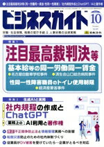 ֥å ŷԾŹ㤨֡š ӥͥ(10October2023 ˡפβǤʤ99ߤˤʤޤ