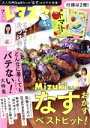 【中古】 レタスクラブ(7 2024 JULY vol.955) 月刊誌/KADOKAWA