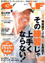 ゴルフダイジェスト社販売会社/発売会社：ゴルフダイジェスト社発売年月日：2025/01/21JAN：4910037710352