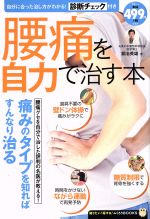 ֥å ŷԾŹ㤨֡š ˤϤǼ TJMOOKΤꤿ롪դBOOKSƼͺ(ԡפβǤʤ100ߤˤʤޤ