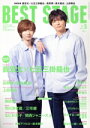 【中古】 BEST STAGE(2019年5月号) 月刊誌/音楽と人